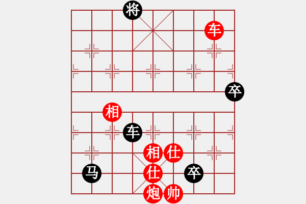 象棋棋譜圖片：天使情人(9段)-和-小妖精(9段)中炮過河車互進七兵對屏風馬平炮兌車 紅進中兵對黑士4進5 - 步數(shù)：160 