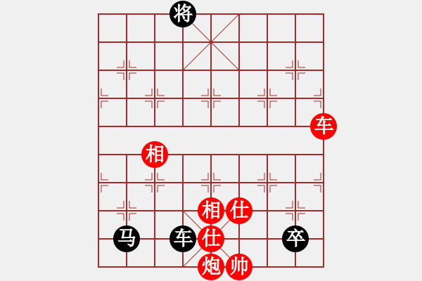 象棋棋譜圖片：天使情人(9段)-和-小妖精(9段)中炮過河車互進七兵對屏風馬平炮兌車 紅進中兵對黑士4進5 - 步數(shù)：170 