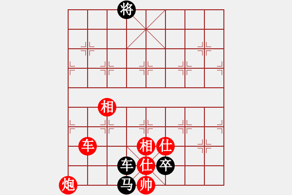 象棋棋譜圖片：天使情人(9段)-和-小妖精(9段)中炮過河車互進七兵對屏風馬平炮兌車 紅進中兵對黑士4進5 - 步數(shù)：180 