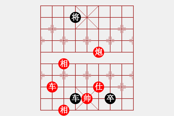 象棋棋譜圖片：天使情人(9段)-和-小妖精(9段)中炮過河車互進七兵對屏風馬平炮兌車 紅進中兵對黑士4進5 - 步數(shù)：190 