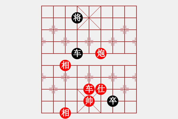 象棋棋譜圖片：天使情人(9段)-和-小妖精(9段)中炮過河車互進七兵對屏風馬平炮兌車 紅進中兵對黑士4進5 - 步數(shù)：200 