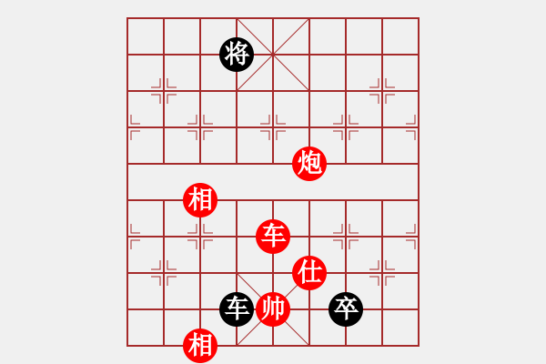 象棋棋譜圖片：天使情人(9段)-和-小妖精(9段)中炮過河車互進七兵對屏風馬平炮兌車 紅進中兵對黑士4進5 - 步數(shù)：210 