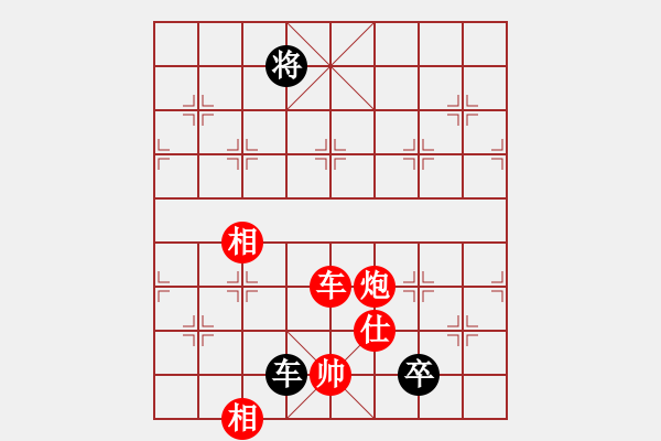 象棋棋譜圖片：天使情人(9段)-和-小妖精(9段)中炮過河車互進七兵對屏風馬平炮兌車 紅進中兵對黑士4進5 - 步數(shù)：220 