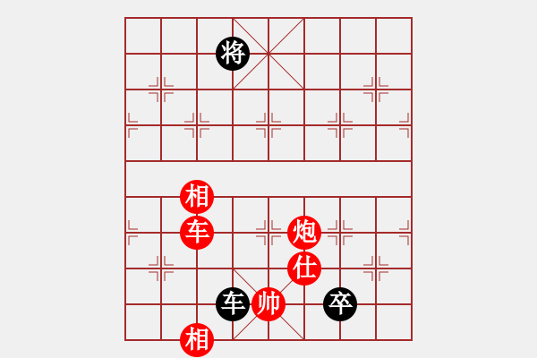 象棋棋譜圖片：天使情人(9段)-和-小妖精(9段)中炮過河車互進七兵對屏風馬平炮兌車 紅進中兵對黑士4進5 - 步數(shù)：230 