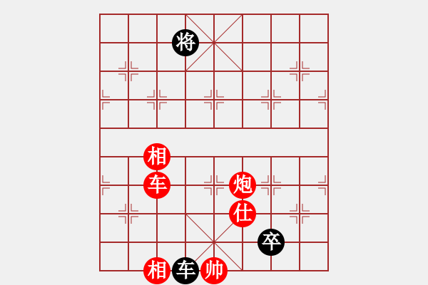 象棋棋譜圖片：天使情人(9段)-和-小妖精(9段)中炮過河車互進七兵對屏風馬平炮兌車 紅進中兵對黑士4進5 - 步數(shù)：240 