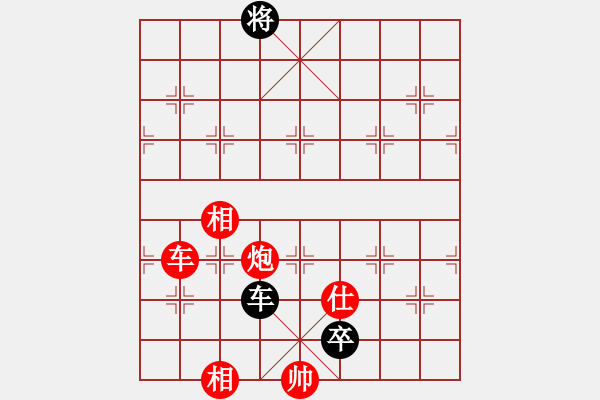 象棋棋譜圖片：天使情人(9段)-和-小妖精(9段)中炮過河車互進七兵對屏風馬平炮兌車 紅進中兵對黑士4進5 - 步數(shù)：250 