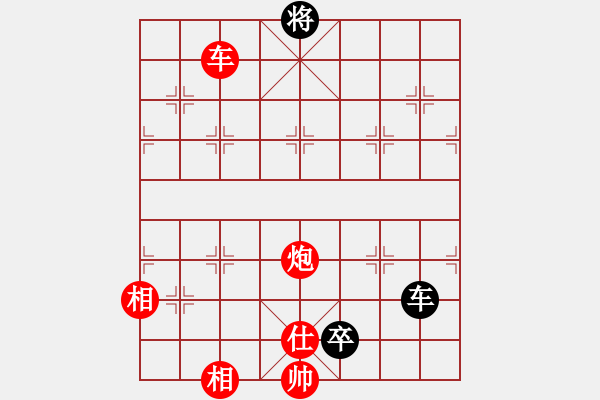 象棋棋譜圖片：天使情人(9段)-和-小妖精(9段)中炮過河車互進七兵對屏風馬平炮兌車 紅進中兵對黑士4進5 - 步數(shù)：270 