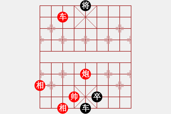 象棋棋譜圖片：天使情人(9段)-和-小妖精(9段)中炮過河車互進七兵對屏風馬平炮兌車 紅進中兵對黑士4進5 - 步數(shù)：280 