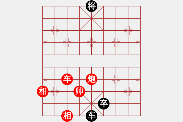 象棋棋譜圖片：天使情人(9段)-和-小妖精(9段)中炮過河車互進七兵對屏風馬平炮兌車 紅進中兵對黑士4進5 - 步數(shù)：284 