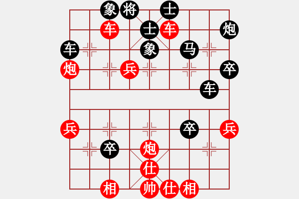 象棋棋譜圖片：天使情人(9段)-和-小妖精(9段)中炮過河車互進七兵對屏風馬平炮兌車 紅進中兵對黑士4進5 - 步數(shù)：50 