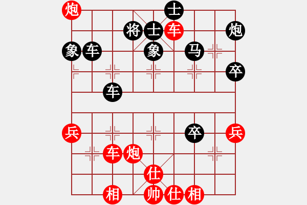 象棋棋譜圖片：天使情人(9段)-和-小妖精(9段)中炮過河車互進七兵對屏風馬平炮兌車 紅進中兵對黑士4進5 - 步數(shù)：60 