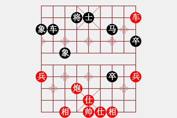 象棋棋譜圖片：天使情人(9段)-和-小妖精(9段)中炮過河車互進七兵對屏風馬平炮兌車 紅進中兵對黑士4進5 - 步數(shù)：70 