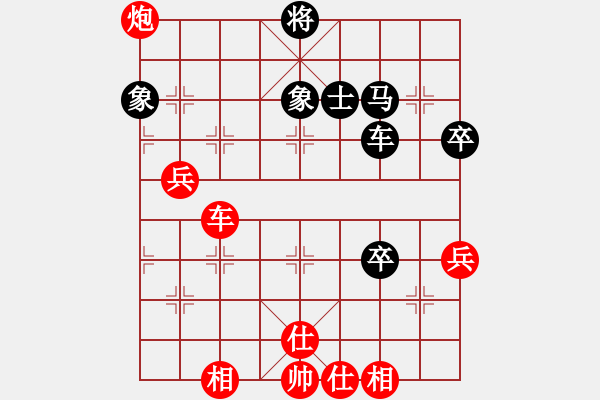 象棋棋譜圖片：天使情人(9段)-和-小妖精(9段)中炮過河車互進七兵對屏風馬平炮兌車 紅進中兵對黑士4進5 - 步數(shù)：90 