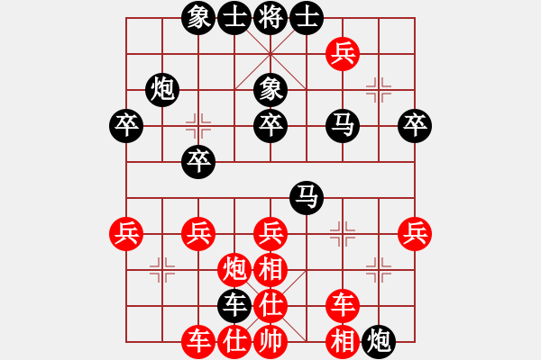 象棋棋譜圖片：游戲高手(3段)-負-爆風雪(3段) - 步數(shù)：40 