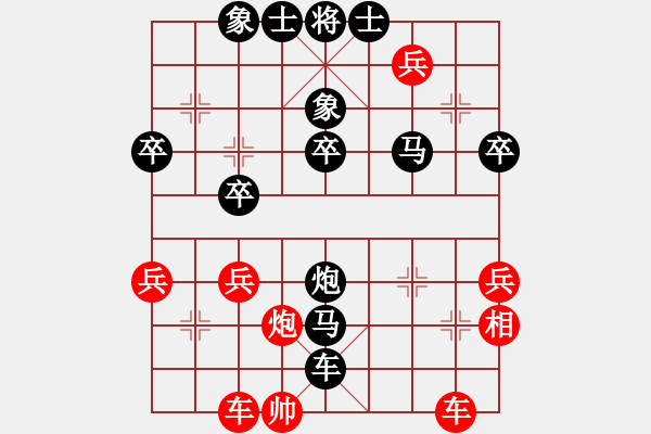 象棋棋譜圖片：游戲高手(3段)-負-爆風雪(3段) - 步數(shù)：50 