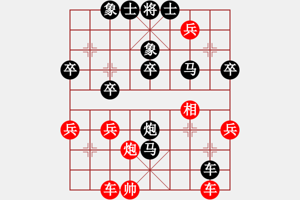 象棋棋譜圖片：游戲高手(3段)-負-爆風雪(3段) - 步數(shù)：52 