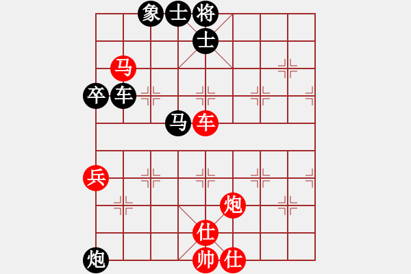 象棋棋譜圖片：弈緣棋霸(9段)-和-溫嶺無勝(8段) - 步數：100 