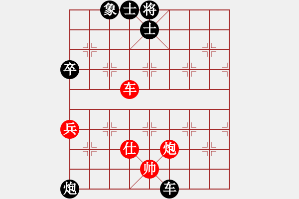 象棋棋譜圖片：弈緣棋霸(9段)-和-溫嶺無勝(8段) - 步數：110 