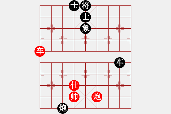 象棋棋譜圖片：弈緣棋霸(9段)-和-溫嶺無勝(8段) - 步數：120 