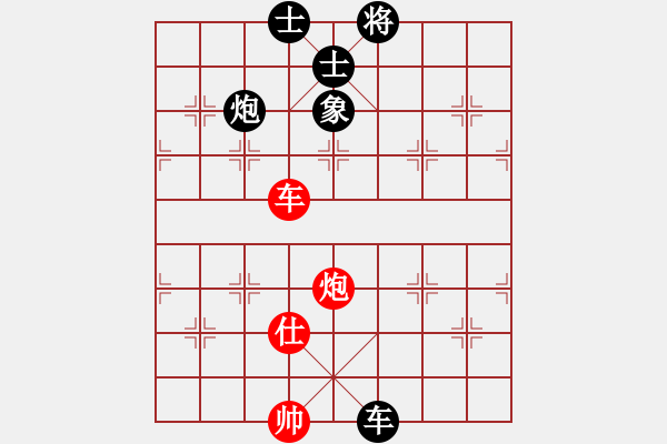 象棋棋譜圖片：弈緣棋霸(9段)-和-溫嶺無勝(8段) - 步數：130 