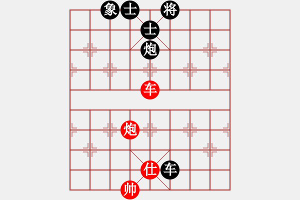 象棋棋譜圖片：弈緣棋霸(9段)-和-溫嶺無勝(8段) - 步數：140 