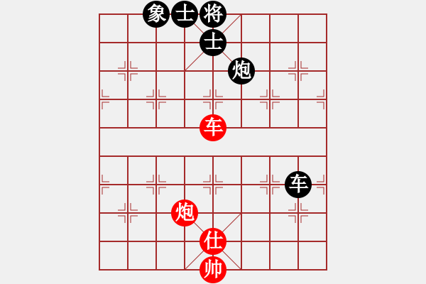 象棋棋譜圖片：弈緣棋霸(9段)-和-溫嶺無勝(8段) - 步數：150 