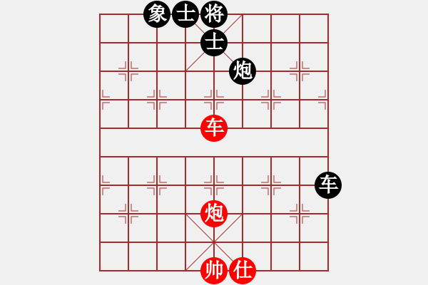 象棋棋譜圖片：弈緣棋霸(9段)-和-溫嶺無勝(8段) - 步數：170 