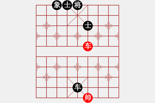 象棋棋譜圖片：弈緣棋霸(9段)-和-溫嶺無勝(8段) - 步數：180 