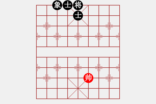 象棋棋譜圖片：弈緣棋霸(9段)-和-溫嶺無勝(8段) - 步數：189 