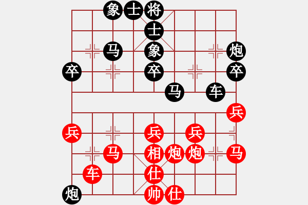 象棋棋譜圖片：弈緣棋霸(9段)-和-溫嶺無勝(8段) - 步數：40 