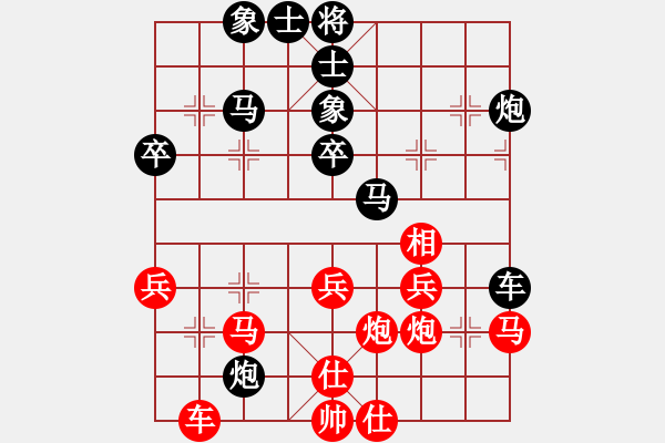 象棋棋譜圖片：弈緣棋霸(9段)-和-溫嶺無勝(8段) - 步數：50 