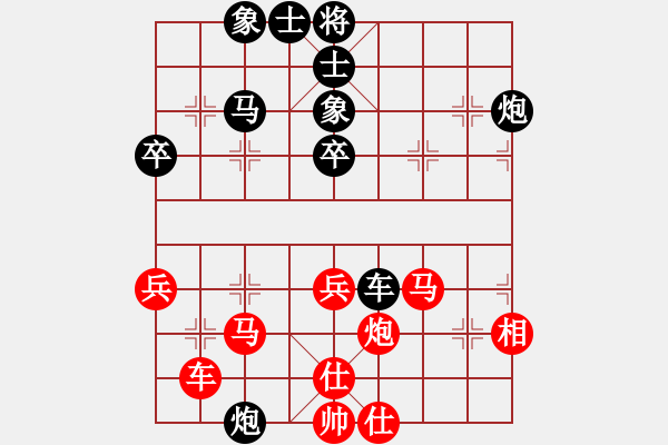 象棋棋譜圖片：弈緣棋霸(9段)-和-溫嶺無勝(8段) - 步數：60 