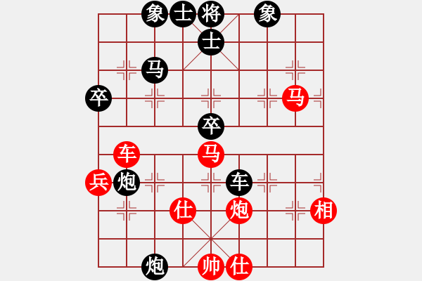 象棋棋譜圖片：弈緣棋霸(9段)-和-溫嶺無勝(8段) - 步數：80 