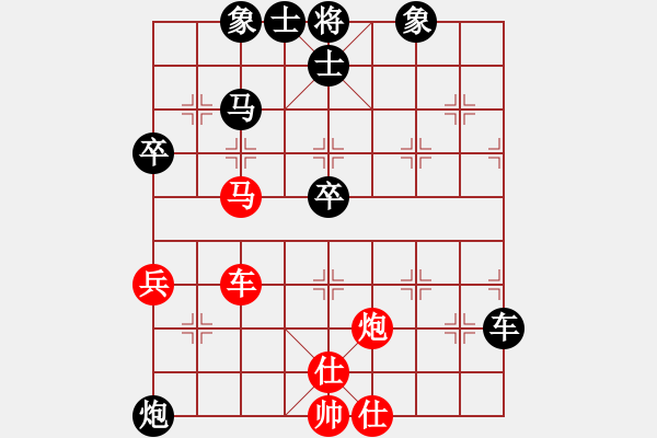 象棋棋譜圖片：弈緣棋霸(9段)-和-溫嶺無勝(8段) - 步數：90 