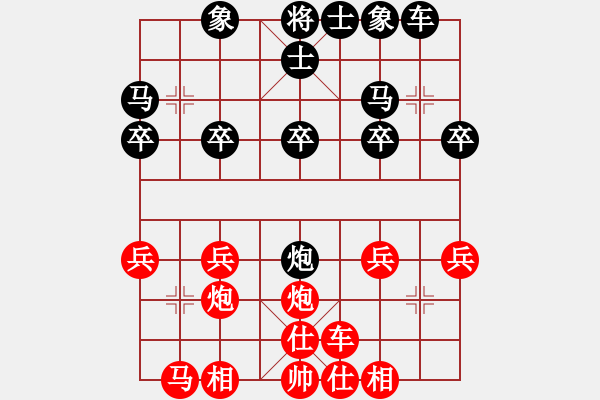 象棋棋譜圖片：高原紅(1段)-負(fù)-yuipmb(2段) - 步數(shù)：20 