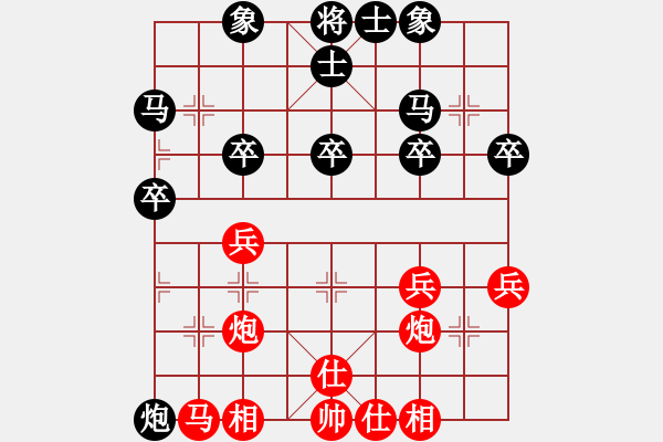 象棋棋譜圖片：高原紅(1段)-負(fù)-yuipmb(2段) - 步數(shù)：30 