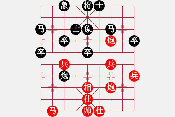 象棋棋譜圖片：高原紅(1段)-負(fù)-yuipmb(2段) - 步數(shù)：40 