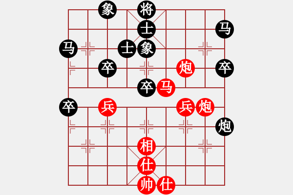 象棋棋譜圖片：高原紅(1段)-負(fù)-yuipmb(2段) - 步數(shù)：50 