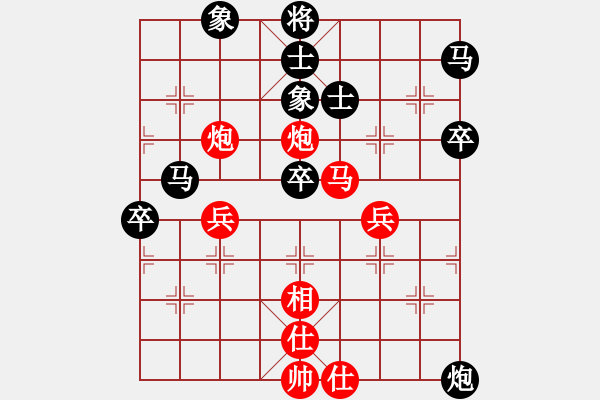 象棋棋譜圖片：高原紅(1段)-負(fù)-yuipmb(2段) - 步數(shù)：60 