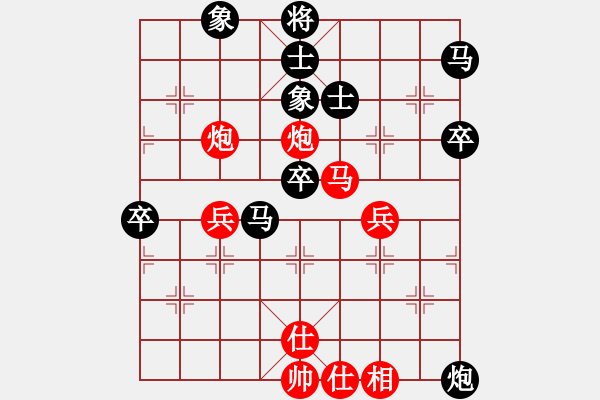 象棋棋譜圖片：高原紅(1段)-負(fù)-yuipmb(2段) - 步數(shù)：62 