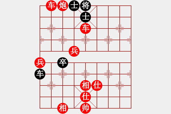 象棋棋譜圖片：棋局-gislg - 步數(shù)：9 