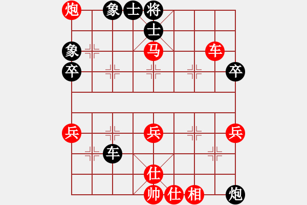 象棋棋譜圖片：【2020年7月14日暑期班第六節(jié)】：3.王瑾璇（先勝）白路豪 - 步數(shù)：100 