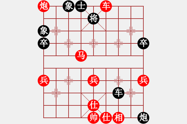 象棋棋譜圖片：【2020年7月14日暑期班第六節(jié)】：3.王瑾璇（先勝）白路豪 - 步數(shù)：110 