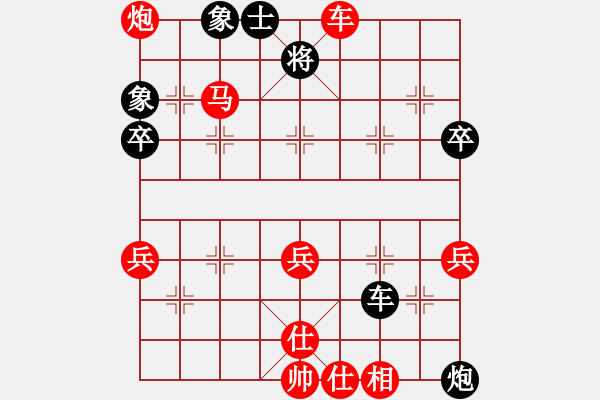 象棋棋譜圖片：【2020年7月14日暑期班第六節(jié)】：3.王瑾璇（先勝）白路豪 - 步數(shù)：111 