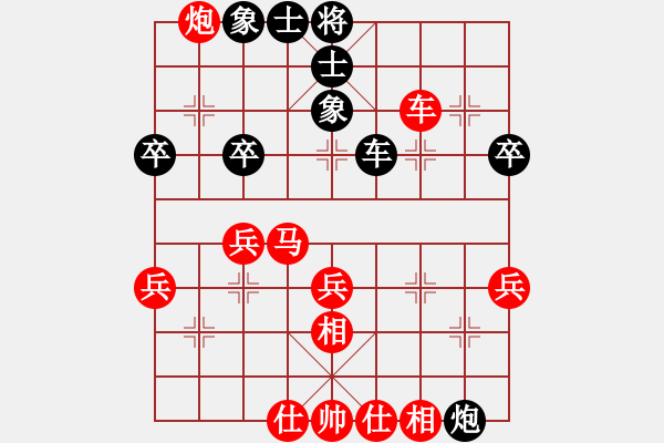 象棋棋譜圖片：【2020年7月14日暑期班第六節(jié)】：3.王瑾璇（先勝）白路豪 - 步數(shù)：70 