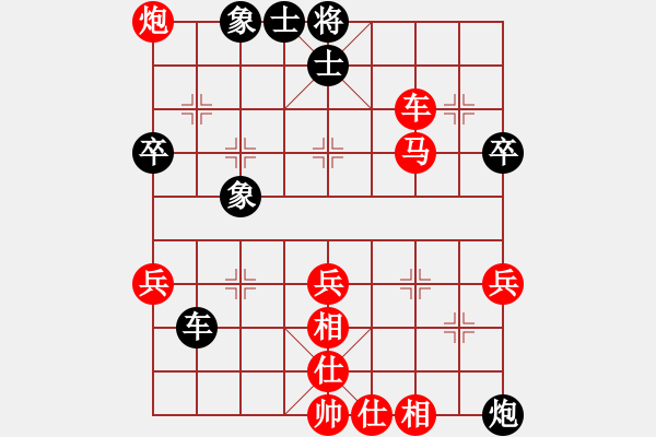 象棋棋譜圖片：【2020年7月14日暑期班第六節(jié)】：3.王瑾璇（先勝）白路豪 - 步數(shù)：90 