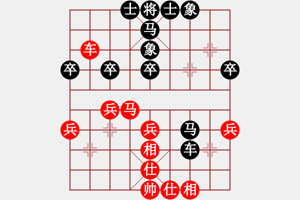 象棋棋譜圖片：浪子陳(8級(jí))-負(fù)-及第思鄉(xiāng)(6級(jí)) - 步數(shù)：40 