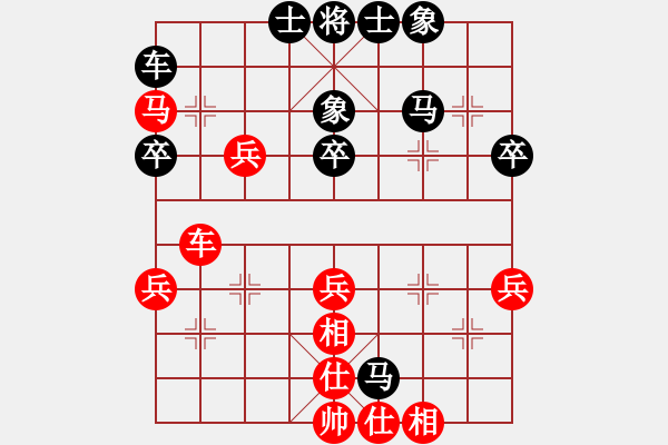 象棋棋譜圖片：浪子陳(8級(jí))-負(fù)-及第思鄉(xiāng)(6級(jí)) - 步數(shù)：50 