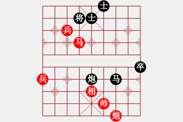 象棋棋譜圖片：中炮對后補列炮（黑勝） - 步數(shù)：110 