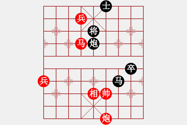 象棋棋譜圖片：中炮對后補列炮（黑勝） - 步數(shù)：120 